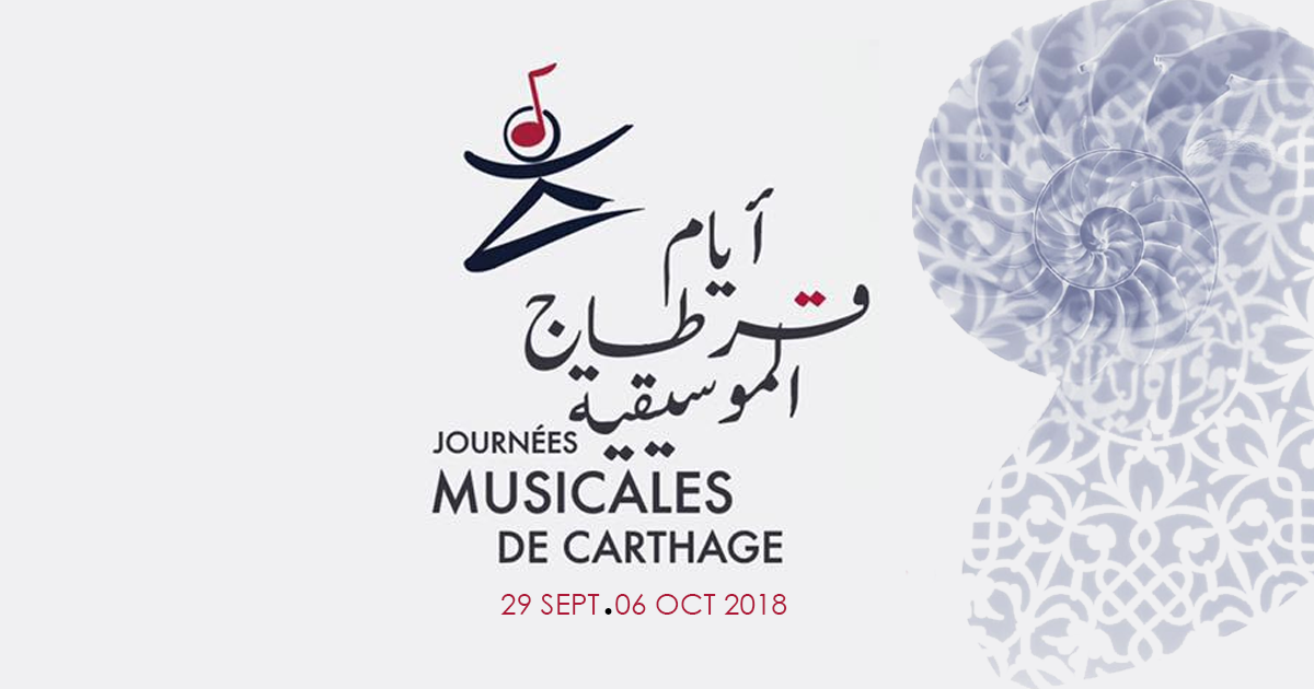 journée musicale de carthage