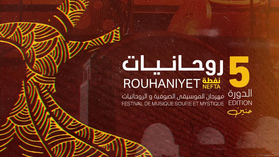 rouhaniyet nefta