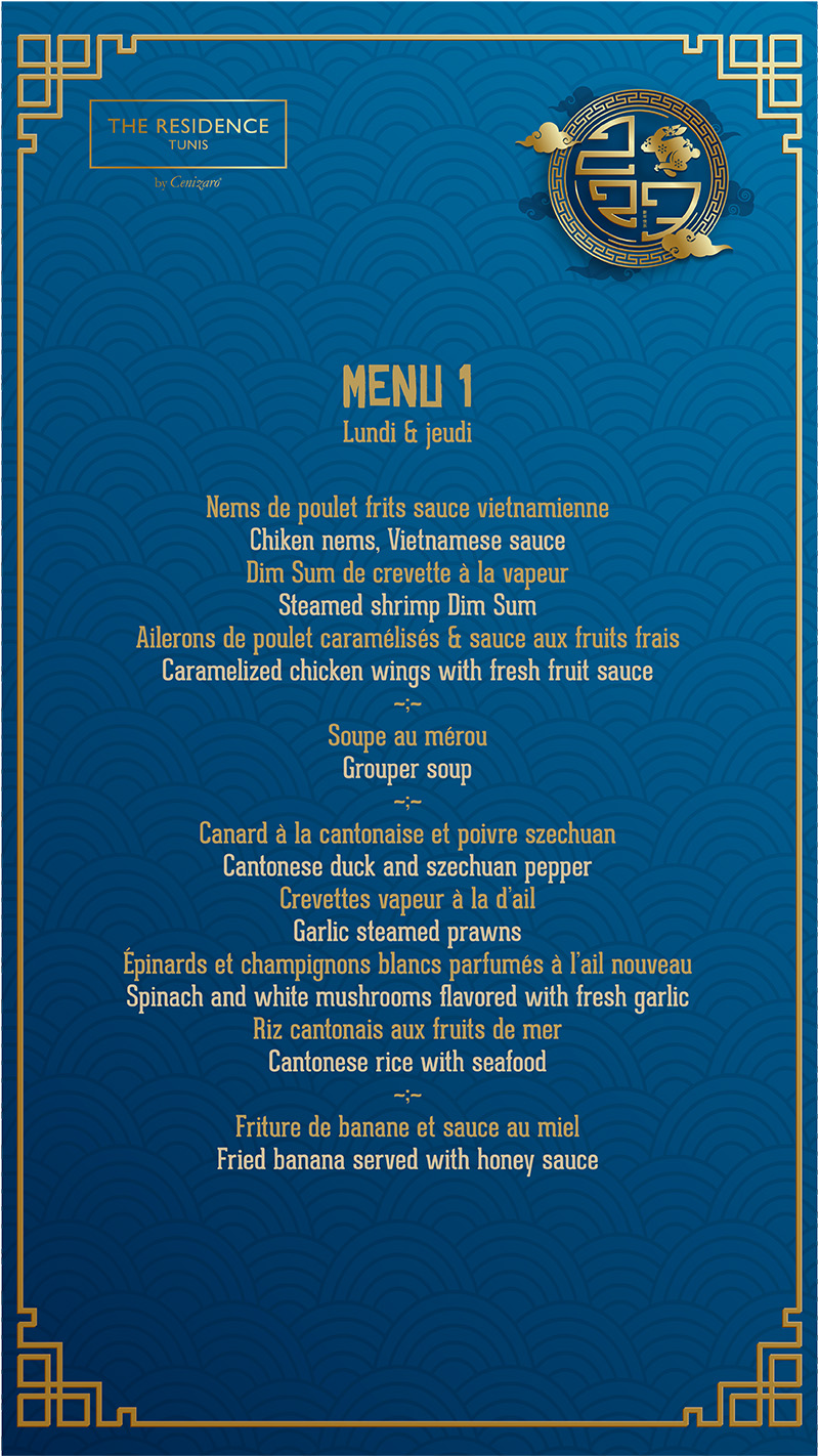 Menu1