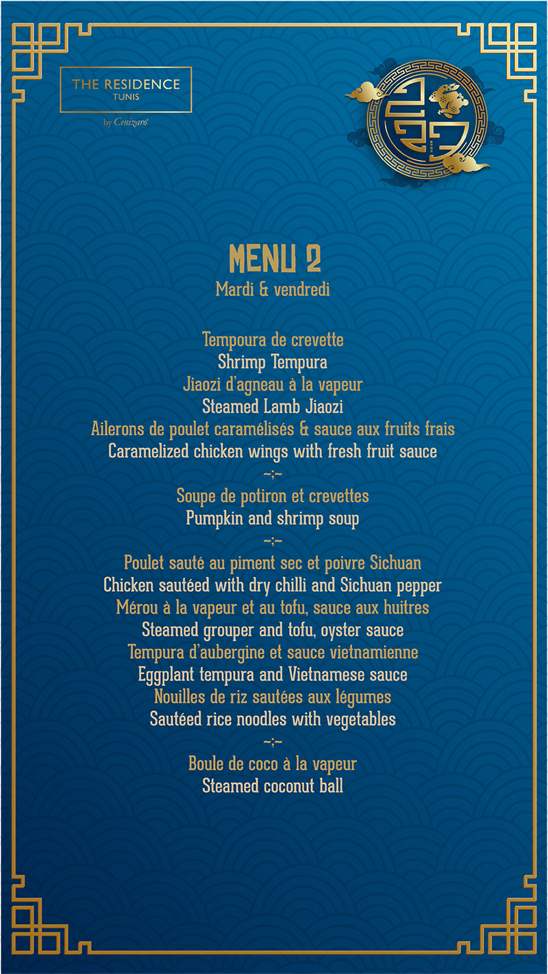 Menu2