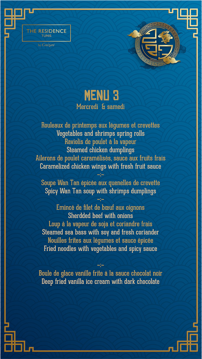 Menu3