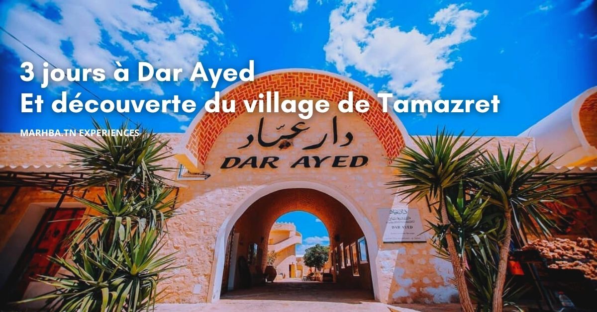 Dar Ayed Tunisie