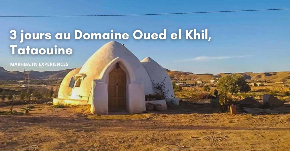 Domaine Oued el Khil