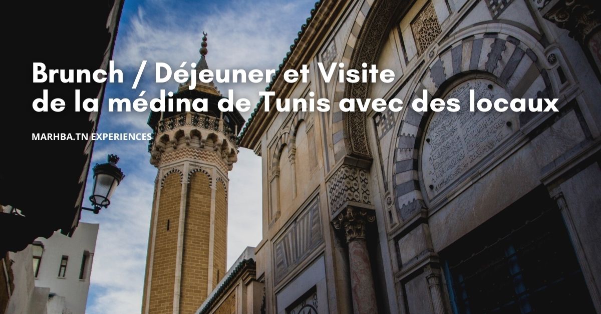 visite medina de tunis